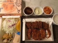 [허수아비 돈까스 정동점] J님의 추천 포스트 2020/8/19
