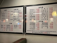 [신미방 마라탕 칸 양갈비] 푸린님의 추천 포스트 2024/2/11
