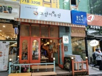 [고양이 부엌] 평화동이님의 추천 리뷰 2021/6/7