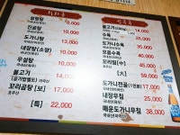 [은성장] 라물장님의 추천 포스트 2019/11/3