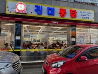 [진미통닭] 맛 중위님의 추천 리뷰 2024/3/24