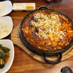 계림원 누릉지 통닭구이 잠실점 - 잠실동 통닭 | 뽈레 Polle [계림원 누릉지 통닭구이 잠실점] 잠실동 통닭 | 뽈레 Polle