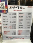 [명가통닭 상계점] 빠상님의 좋음 포스트 2022/9/6