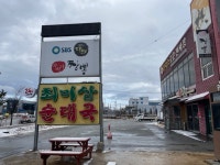 [최미삼 순대국 오산점] 최고야님의 리뷰 2025/3/3