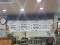 [왕산석갈비] 밥먹자님의 좋음 포스트 2023/12/14