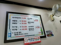 [미락 칼국수] 글쟁이님의 추천 리뷰 2022/5/30