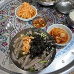 [할매묵집] 도원동님의 추천 리뷰 2023/2/4