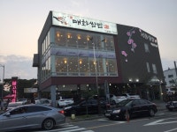 [매화쌈밥 광명점] 전경헌님의 좋음 리뷰 2017/8/6