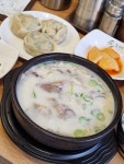 돈수백 광화문점 - 광화문 한식 | 뽈레 Polle [돈수백 광화문점] 광화문 한식 | 뽈레 Polle