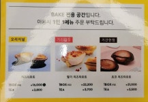[베이크 더 샵 신세계백화점강남점] Ray님의 추천 리뷰 2021/4/1