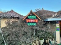 둥근지붕 - 도곡면 한식 | 뽈레 Polle [둥근지붕] 도곡면 한식 | 뽈레 Polle