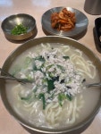 선덕 칼국수 역삼본점 - 역삼동 칼국수 | 뽈레 Polle [선덕 칼국수 역삼본점] 역삼동 칼국수 | 뽈레 Polle