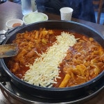 송가네 춘천닭갈비 - 덕진동1가 닭갈비 | 뽈레 Polle [송가네 춘천닭갈비] 덕진동1가 닭갈비 | 뽈레 Polle