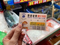 [한성상회] 말순님의 추천 리뷰 2022/12/24