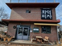 [라니스 화덕피자] 평화동이님의 추천 리뷰 2023/6/10