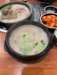 [보승회관 성수건대점] Grape님의 좋음 리뷰 2023/2/22
