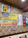 [으뜸갈비] 얄량셩님의 추천 포스트 2023/1/6