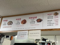 [신화마라탕] 김벌구님의 좋음 리뷰 2023/12/20