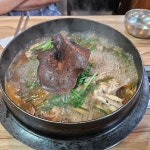 [천강 돌솥밥] 김맛빅님의 추천 리뷰 2023/10/21