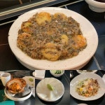 [금탄] 엥겔님의 좋음 리뷰 2021/5/19