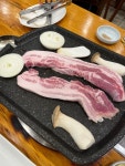 [해남 진성옥] 홀짝님의 좋음 포스트 2023/11/12