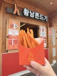 [황남쫀드기] 물고래님의 리뷰 2025/4/12