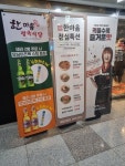 [한마음 정육식당 세종해밀점] 새키님의 리뷰 2025/8/5