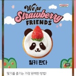 고양이는 정말 귀여워 - 끼룩 스튜디오 | 뽈레 Polle [고양이는 정말 귀여워] 끼룩 스튜디오 | 뽈레 Polle