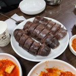 [조점례 남문피순대] 임깩수님의 추천 포스트 2022/8/20