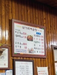 [삼거리 매운탕] 피피님의 추천 포스트 2022/9/8