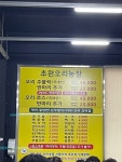 [초원 오리농장] 다이애나님의 좋음 리뷰 2023/6/25