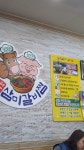 [삼미식당] 전마님의 좋음 포스트 2022/4/18