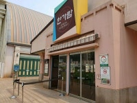 [한가람 에버랜드] 평화동이님의 좋음 리뷰 2019/6/9