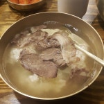 나만의 맛집 지도, 뽈레 [하동관 코엑스직영점] 차준일님이 작성 2017/2/17