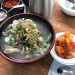 [약수순대국] 쿠부타님의 추천 포스트 2020/7/19