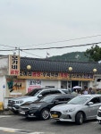오가네 곰탕 - 철마면 한식 | 뽈레 Polle [오가네 곰탕] 철마면 한식 | 뽈레 Polle
