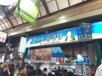 [원조 신포 닭강정] 또빙님의 리뷰 2024/10/23