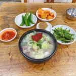 [박서방 순대국밥 삼성본점] 냠냠보살님의 좋음 리뷰 2022/1/21