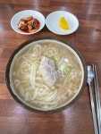 백제 칼국수 - 거제도 칼국수 | 뽈레 Polle [백제 칼국수] 거제도 칼국수 | 뽈레 Polle