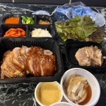 [기통찬 족발 진영점] 쑤하님의 리뷰 2025/2/26