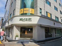 [백년화편] 빵이죠아님의 추천 리뷰 2023/9/2