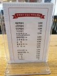 [버무리 떡볶이 구로대륭7차점] 헤이즈님의 좋음 리뷰 2022/2/10