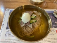 [경인면옥] 이나가님의 좋음 리뷰 2023/9/14