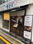 [양산도 교대점] 맛 중위님의 추천 리뷰 2023/11/27