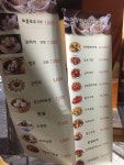 나만의 맛집 지도, 뽈레 [천희향 딤섬제작소] 여니님이 작성 2018/2/26