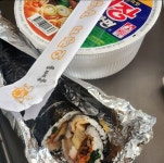 오렌지김밥 인왕초점 - 홍제동 김밥 | 뽈레 Polle [오렌지김밥 인왕초점] 홍제동 김밥 | 뽈레 Polle