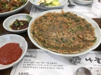 [나눌터] KYS님의 추천 포스트 2020/8/22