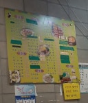 [김밥천국 등촌호서점] 공룡님의 추천 리뷰 2023/7/28