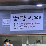 [고궁삼계탕] 낑깡님의 추천 포스트 2023/4/2