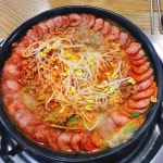 나만의 맛집 지도, 뽈레 [이나경 송탄 부대찌개] 안돼지금먹으면님이 작성 2018/6/6
